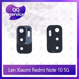 Lens Xiaomi Redmi Note10 5G  อะไหล่เลนกล้อง กระจกเลนส์กล้อง กระจกกล้องหลัง Camera Lens (ได้1ชิ้น) QQ service