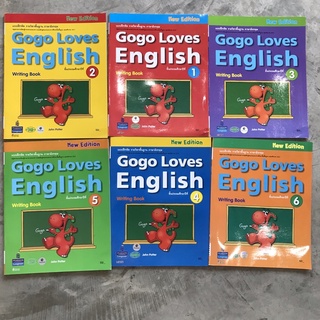 แบบฝึกหัดภาษาอังกฤษ gogo love writing #วพ.