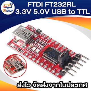 FTDI FT232RL 3.3V 5.0V USB to TTL Serial Adapter Module Mini-USB