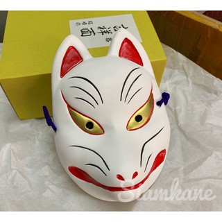 หน้ากากญี่ปุ่น เทพจิ้งจอก Kitsune ปกป้องคุ้มครอง งานเซรามิค Made in Japan🇯🇵