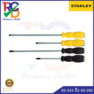 ไขควงตอก STANLEY 65-243 ถึง 65-260 ( Hammer Screwdriver  )