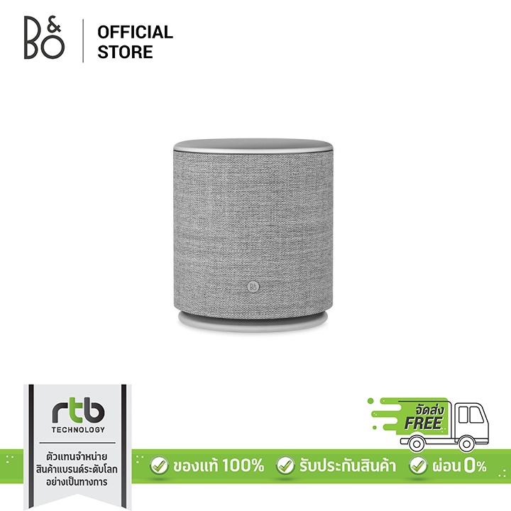 B&amp;O ลำโพง รุ่น Beoplay M5 True360 Wireless Multiroom Speaker - Natural