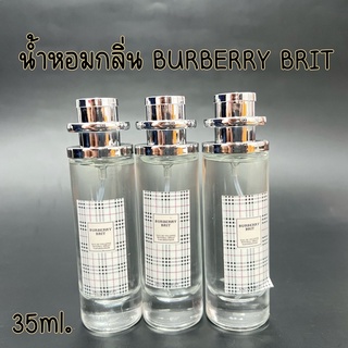 น้ำหอมกลิ่นBurberry Brit ขนาด35ml