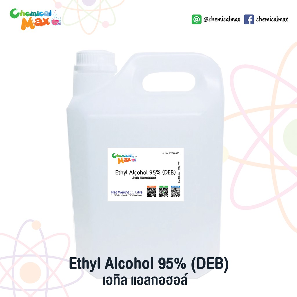 Chemicalmax - Ethyl Alcohol 95% 5 liter  (DEB) เอทานอล