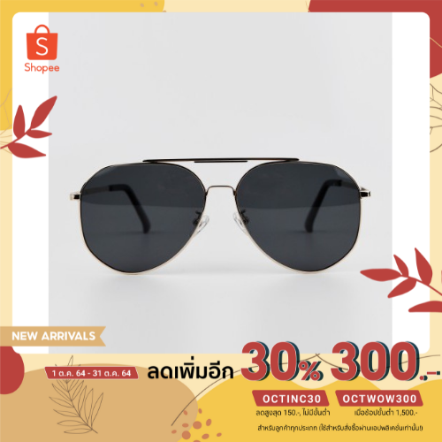 แว่นกันแดดแบรนด์ TUDI รุ่น 1245