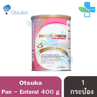 Pan-Enteral แพน-เอนเทอรัล อาหารทดแทนสำหรับผู้ป่วยปัญหาเกี่ยวกับการย่อย และการดูดซึมอาหาร (400 กรัม) [1กระป๋อง]