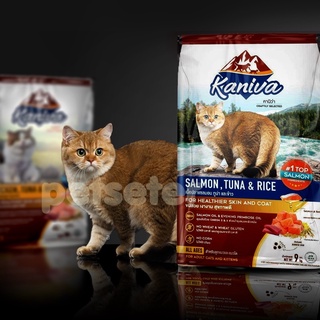 Kaniva อาหารแมวคานิว่า 9-10kg.สูตรไก่ แซลมอนและข้าว ช่วยบำรุงขนและผิวหนัง