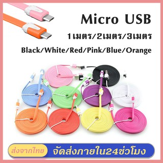 สายชาร์จเร็วไมโครAndroid 1เมตร/2เมตร/3เมตร Micro USB อย่างรวดเร็ว Fast Charging USB Cable สำหรับ Oppo/Samsung/Vivo