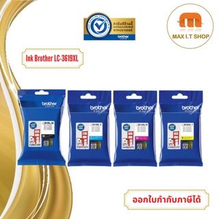 ตลับหมึก BTH-LC-3619 XL BK/C/M/Y Ink Cartridge หมึกแท้ 100%