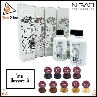 (โทนสีธรรมชาติ) Nigao Hair Color  สีย้อมผม นิกาโอะ แฮร์ คัลเลอร์  100 มล. (+ดีเวลลอปเปอร์ 150มล.)