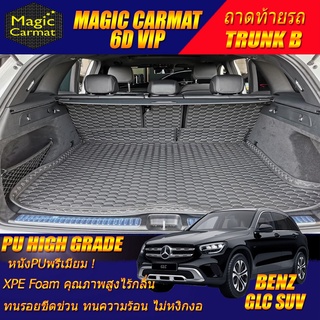 Benz GLC SUV W253 2015-รุ่นปัจจุบัน (ถาดท้ายรถแบบ B) ถาดท้ายรถ GLC SUV W253 (X253) พรม6D VIP High Grade Magic Carmat