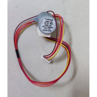 มอเตอร์สวิงแอร์ พานาโซนิค ขนาดเล็ก