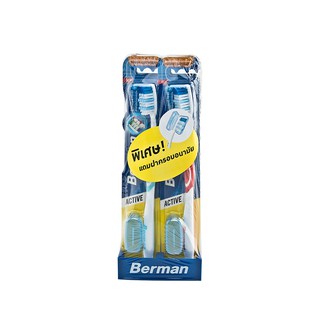 เบอร์แมน แปรงสีฟัน แอคทีฟมีเดียม (6 ด้าม) Berman Toothbrush Active Medium (6 pcs.)