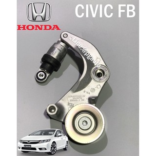 ลูกรอกสายพานหน้าเครื่อง (ลูกรอกอัตโนมัติ) ฮอนด้าซีวิค เอฟบี HONDA CIVIC (FB) ปี 2012-2015 1.8 L (AT) (1ชิ้น) (OEM แท้)