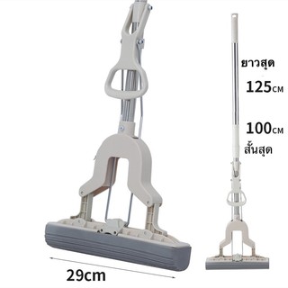 ไม้ม็อบฟองน้ำ ไม้ถูพื้นแบบรีดน้ำ ไม้ถูพื้นฟองน้ำอเนกประสงค์ Sponge Mopสีเทา