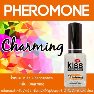 น้ำหอมผสมฟีโรโมน เกรดพรีเมี่ยม KISS PHEROMONES