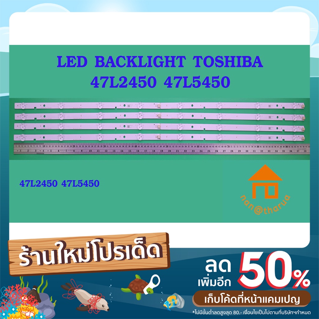 หลอดไฟ BACKLIGHT TOSHIBA 47L2450 47L5450