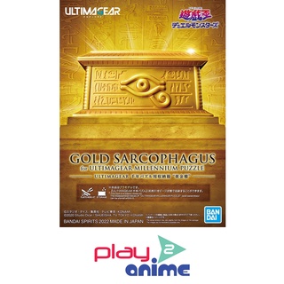 Bandai GOLD SARCOPHAGUS FOR ULTIMAGEAR MILLENNIUM PUZZLE (Plastic model)