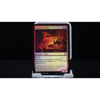 Frenzied Devils - Foil -U MTG Innistrad: Crimson Vow M/NM Magic the Gathering