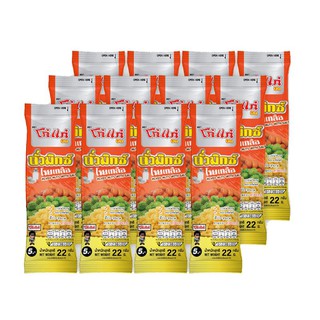 Koh-Kae Mixed Nuts With Salt  22g.×12pcs. โก๋แก่ ถั่วมิกซ์ โรยเกลือ 22กรัม×12ซอง