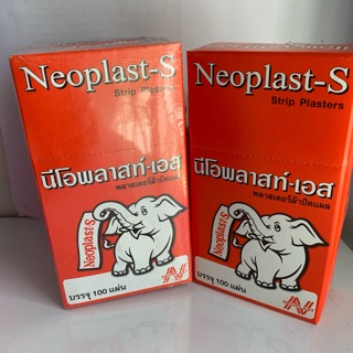 Neoplast-S พลาสเตอร์ผ้าตราช้าง 100 แผ่น นีโอพลาสท์เอส พลาสเตอร์ยา พลาสเตอร์ผ้าปิดแผล (ยกกล่อง)