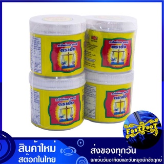 กะปิ 400 กรัม (4กระปุก) ตราชั่ง Trachang Brand Shrimp Paste กระปิ กะปิกุ้ง กระปิกุ้ง กะปิไทย กระปิไทย