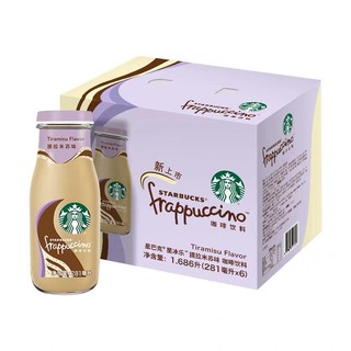 New!! รสชาติ🌟Starbucks freppucino tiramisu flover 💜119-. บาท