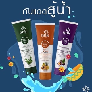 กันแดดซีวิคน้องนะคะ NNK Nongnaka ( EXP.2024 ) eaweed Sun White Lotion SPF50+++ ครีมกันแดดผิวกาย + ผิวหน้า ปรับผิวใส