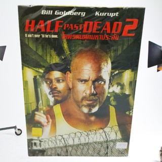 Half Past Dead2 (DVD) / โคตรคนคุกมหาประลัย2 (ดีวีดี) *ของเเท้ มือ1 ในซีน*  Goldberg