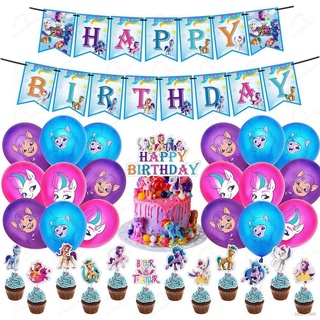 Gp41 MY Little Pony ธีม Happy Birthday ชุดตกแต่งเค้ก ลูกโป่ง แบนเนอร์ ปาร์ตี้ ต้องการ เด็กผู้หญิง วันเกิด Gi