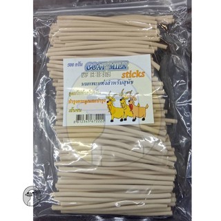 นมแพะแท่ง เส้นนิ่ม goat milk stick  exp. นทนกว่าในรูปบรรจุ 500กรัม  เส้นนิ่ม ใช้ฝึกสุนัข ให้เป็นขนม รางวัล