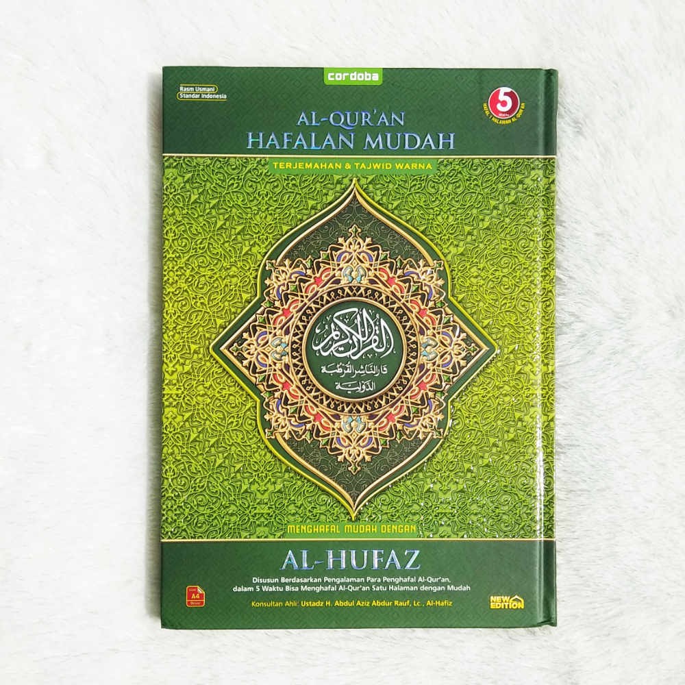 Al-Quran Easy Memorization แปล Tajweed Color Al-Hufaz A4