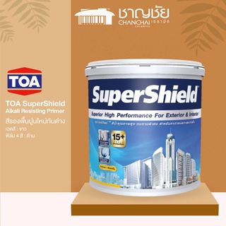 TOA SuperShield Alkali Resisting Primer  ซุปเปอร์ชิลด์ สีรองพื้นปูนใหม่กันด่าง รองพื้นสีทาบ้าน ภายในและภายนอก 1 แกลออน