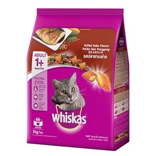 Whiskas วิสกัส อาหารแมวชนิดเม็ด พ็อกเกต รสปลาซาบะย่าง (ขนาด 3 Kg.)