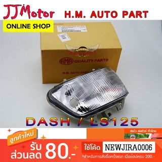 HMA ไฟหน้า ติดรถ สำหรับ LS125 / DASH เก่า