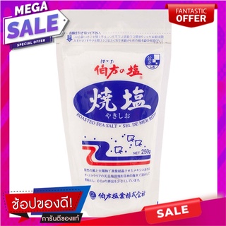 ฮากาตะเอ็งเงียวเกลือบริโภคไม่เสริมไอโอดีน 250กรัม Hakata Eng Ngei, Iodized Refined Salt 250g