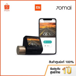 กล้องติดรถยนต์ 70mai DashCam Lite