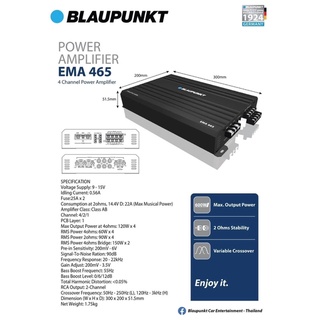 เพาเวอร์แอมป์ 4 CH BLAUPUNKT EMA 465