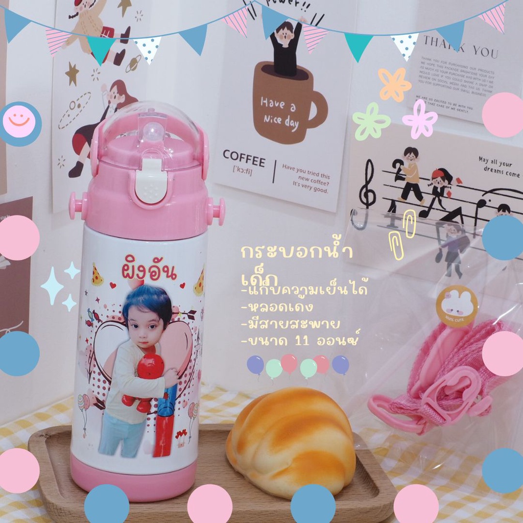 ขวดน้ำเด็กไปโรงเรียน สกรีนภาพ 1 ด้าน สกรีนชื่อ สกรีนรูปน้องได้ค่ะ *อ่านรายละเอียดก่อนสั่งซื้อ* สติ๊กเกอร์ชื่อลูก