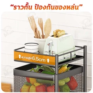 [หมุนได้] ชั้นวางของใช้โครงเหล็กทรงสี่เหลี่ยม มาพร้อมกับล้อเลื่อนเคลื่อนย้ายสะดวก มี3/4/5ชั้น กันสนิม ล้อหมุน360 ํ ZB