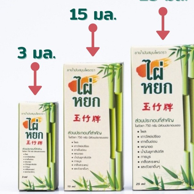 yog herbal skin cream