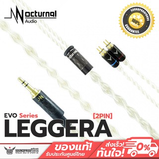 สายอัพเกรดหูฟัง NocturnaL Audio Leggera Litz หัว 3.5mm.