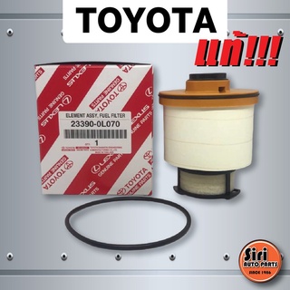 (แท้ศูนย์) TOYOTA REVO โตโยต้า รีโว่ New Fortuner กรองโซล่า กรองน้ำมันเชื้อเพลิง (23390-0L070 / 233900L070)