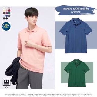 ยู นิ โคล่  เสื้อโปโล POLO  มือสอง สภาพเหมือนใหม่ MEN