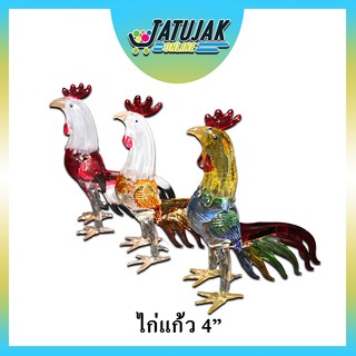 ไก่แก้ว ไก่ชน ไก่แก้บน ไก่ประดับตกแต่ง ขนาด 4"