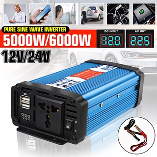 อะแดปเตอร์แปลงแรงดันไฟฟ้า พลังงานแสงอาทิตย์ 5000W 6000W Peak DC 12V 24V เป็น AC 110V 220V 2.1A 268x100x55 มม.