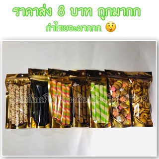 โอโจ้ เวเฟอร์สติ๊ก รับเอาไปขายสร้างรายได้ (มีราคาส่งน่า)เด็กๆ 👦🏻🧒 ชอบมาก 12 แท่ง น. 60-70 กรัม