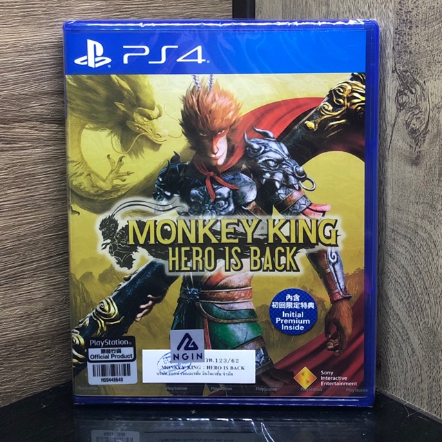 [มือ1] MONKEY KING HERO IS BACK -PS4- ฟรีส่ง