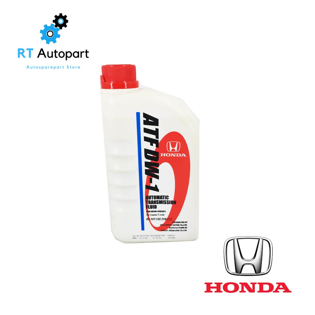 Honda น้ำมันเกียร์ออโต้ (ฮอนด้า) ATF DW-1 / DW1 แท้ห้าง ขนาด 1ลิตร