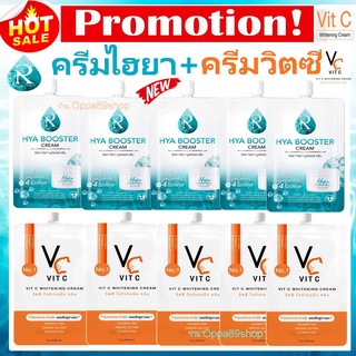 ครีมวิตซี น้องฉัตร VC Vit C Whitening Cream 7g.[แบบซอง]